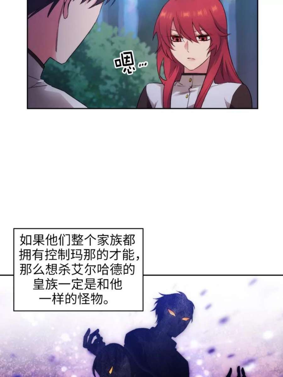 阿多尼斯123.林间私语
