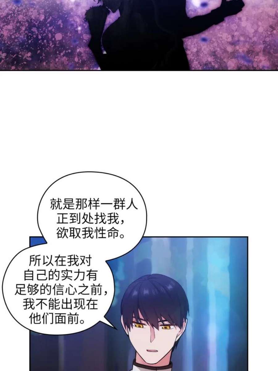 阿多尼斯123.林间私语