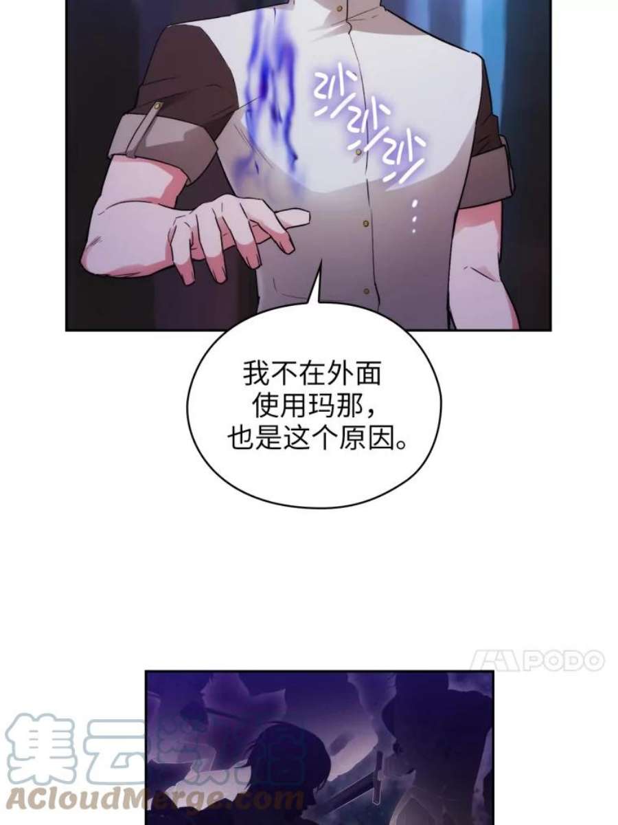 阿多尼斯123.林间私语