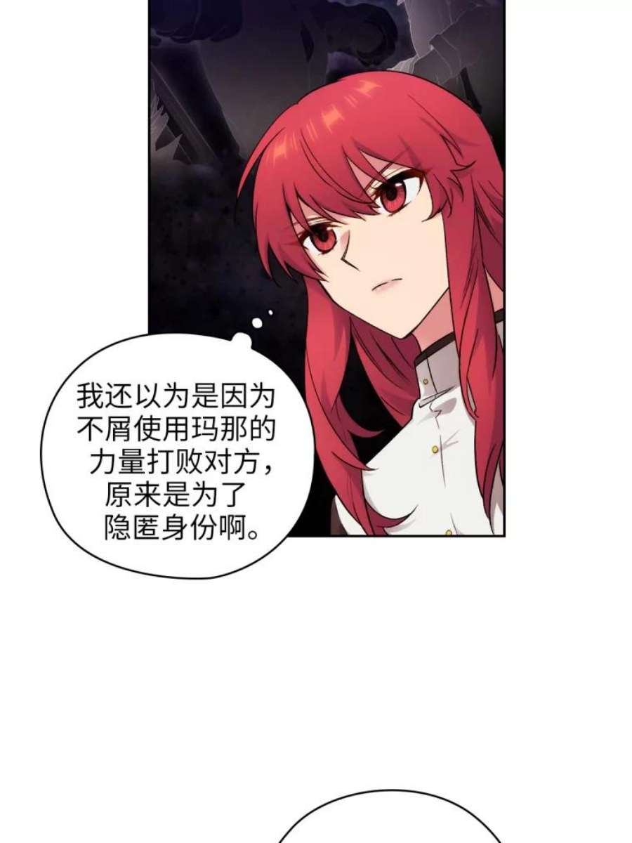 阿多尼斯123.林间私语
