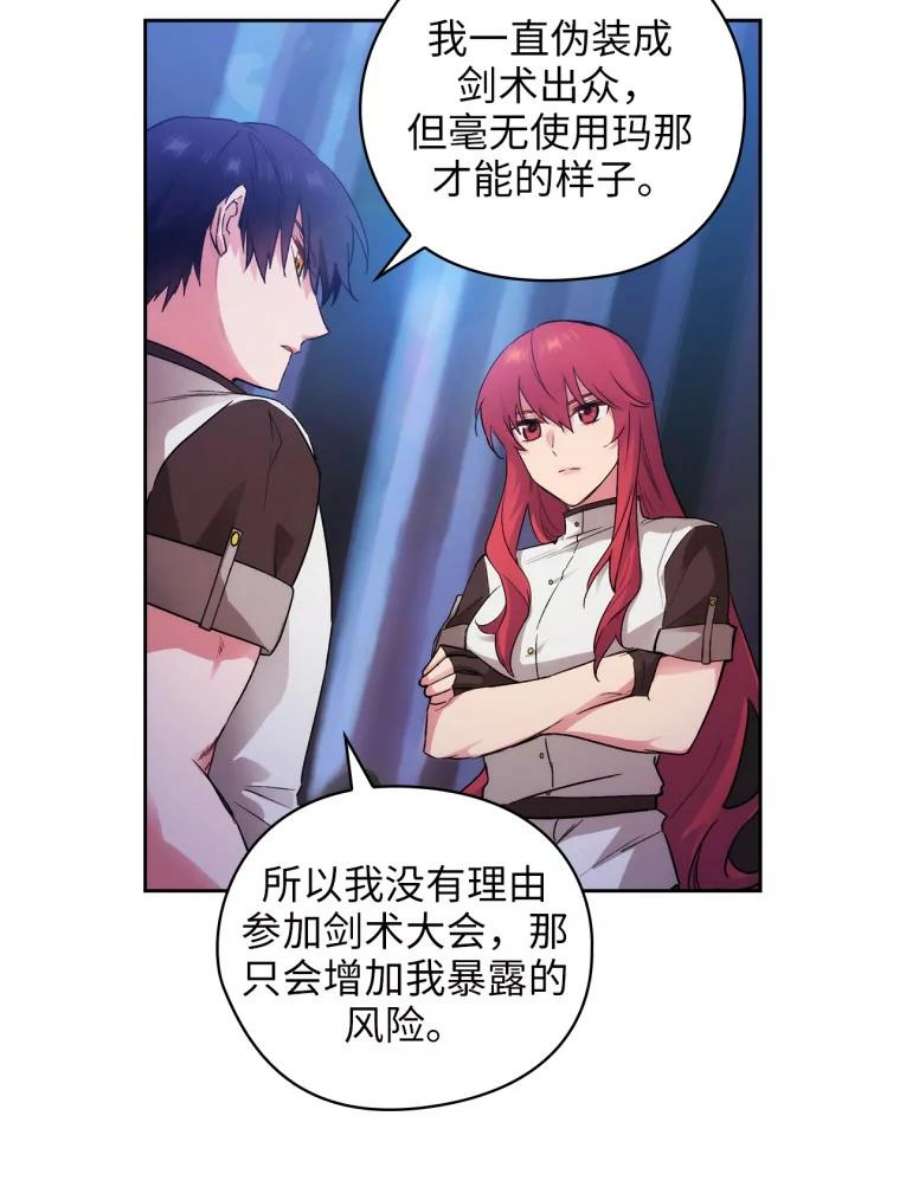 阿多尼斯123.林间私语