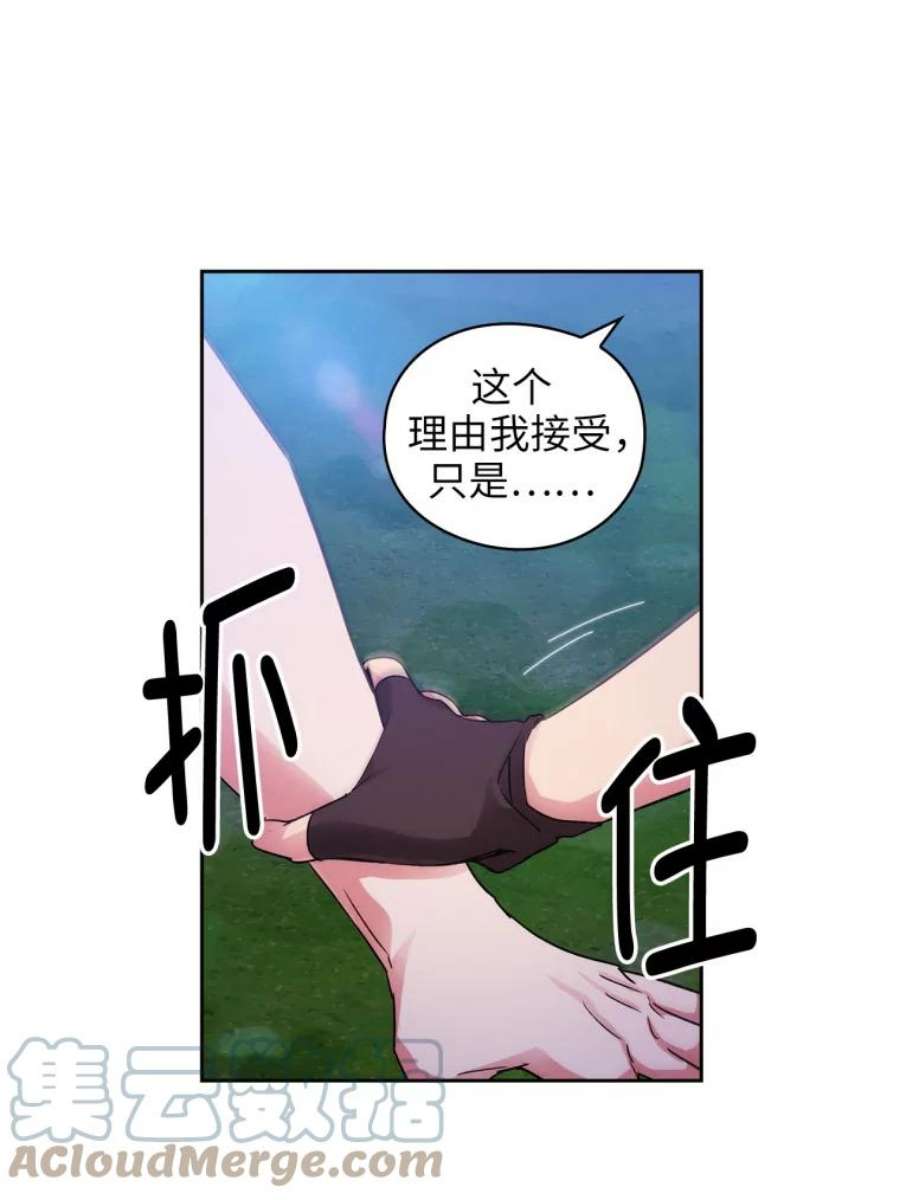阿多尼斯123.林间私语