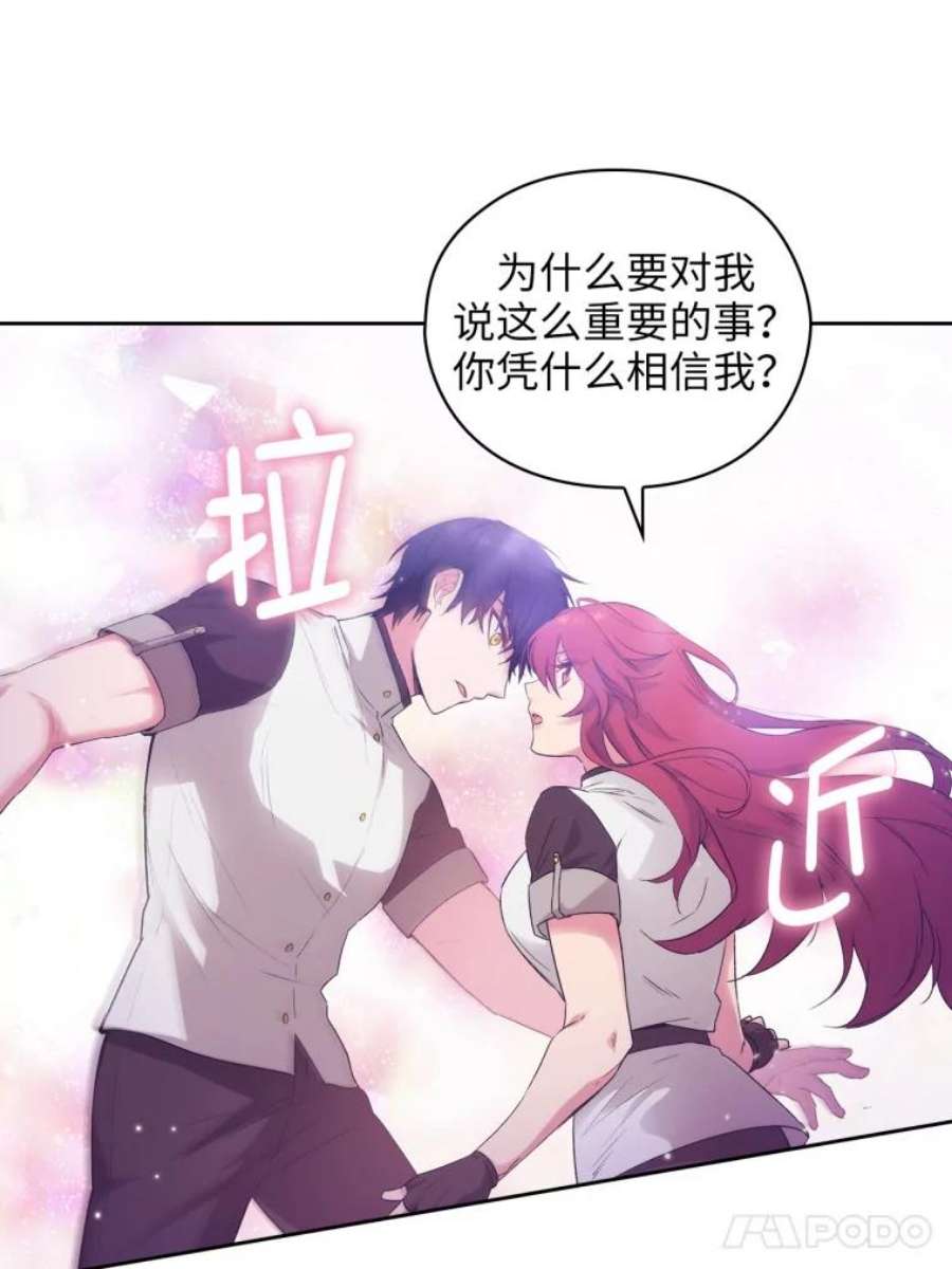 阿多尼斯123.林间私语