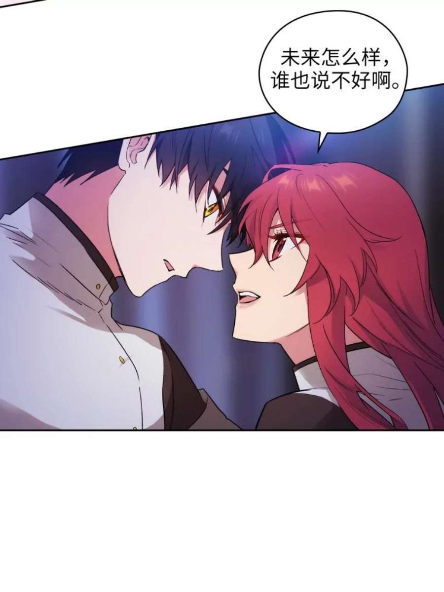 阿多尼斯123.林间私语