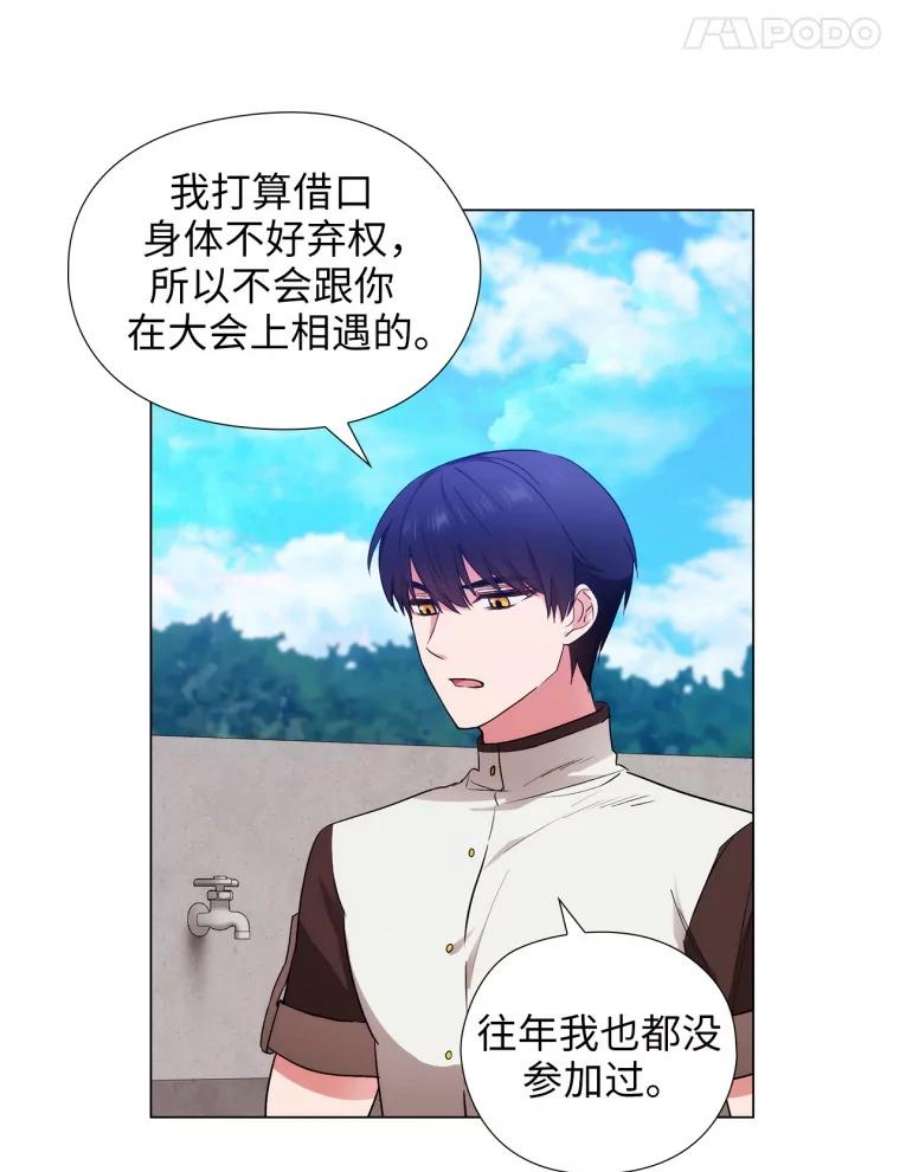 阿多尼斯123.林间私语