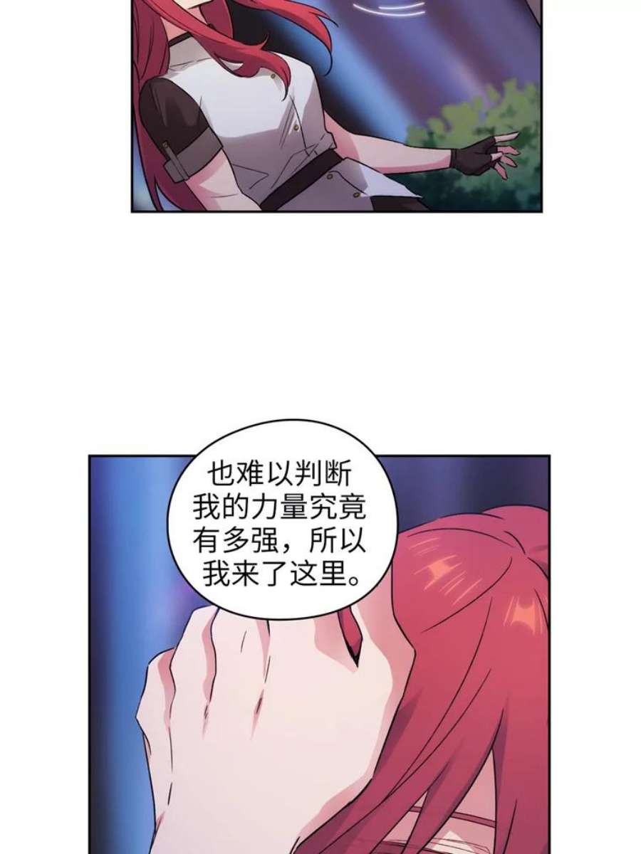 阿多尼斯123.林间私语