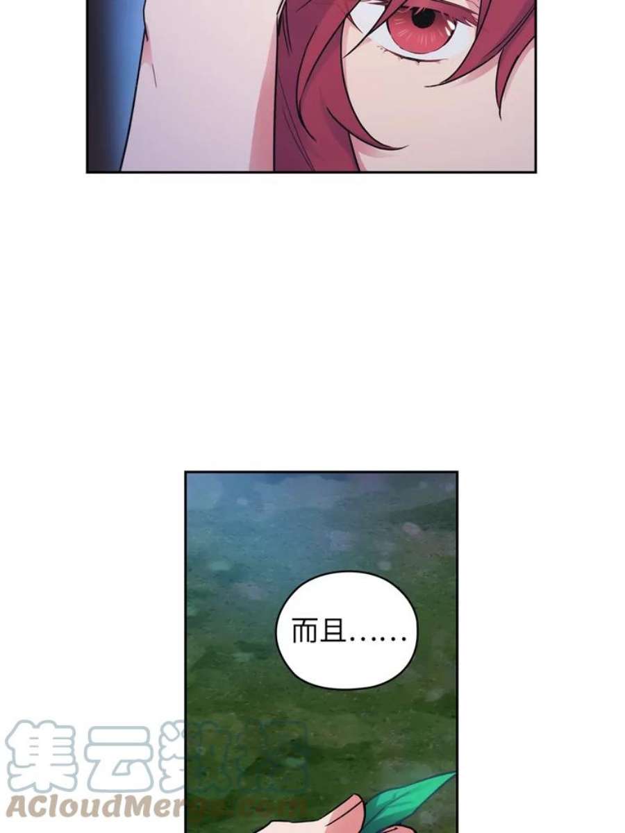 阿多尼斯123.林间私语