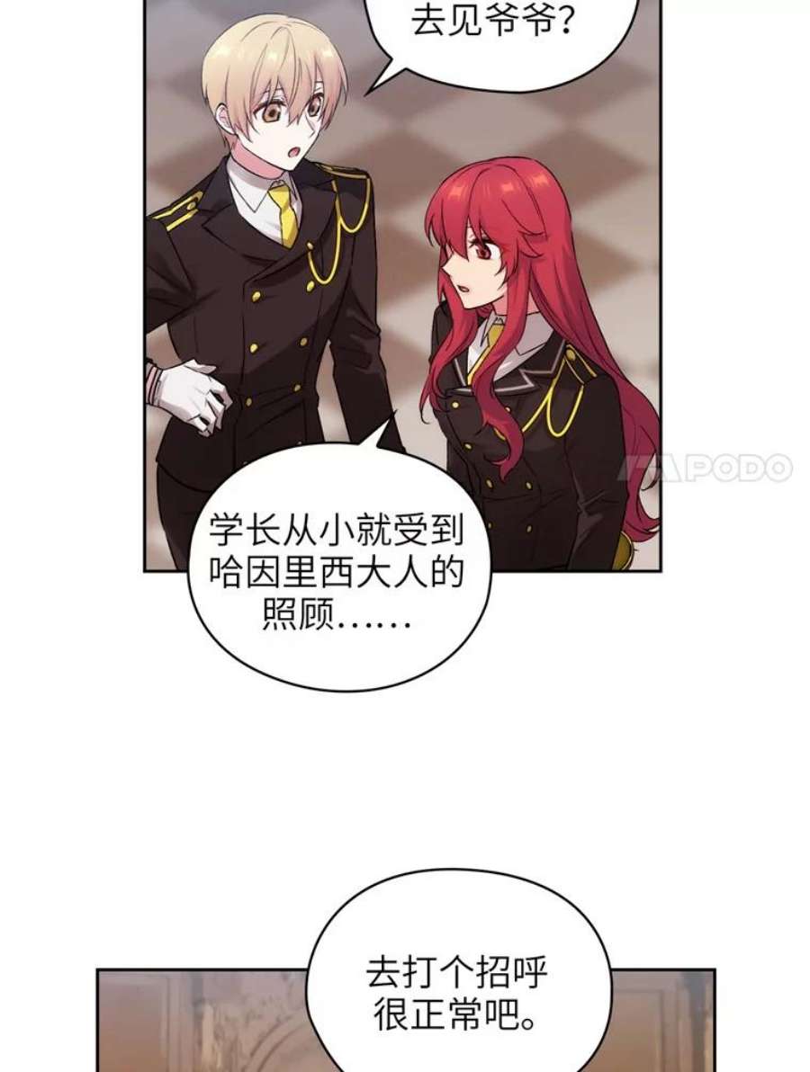 阿多尼斯124.王女的微笑