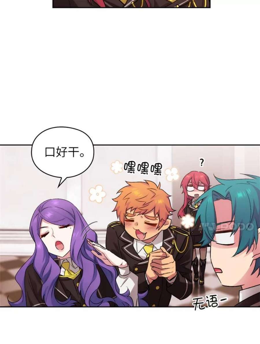 阿多尼斯124.王女的微笑