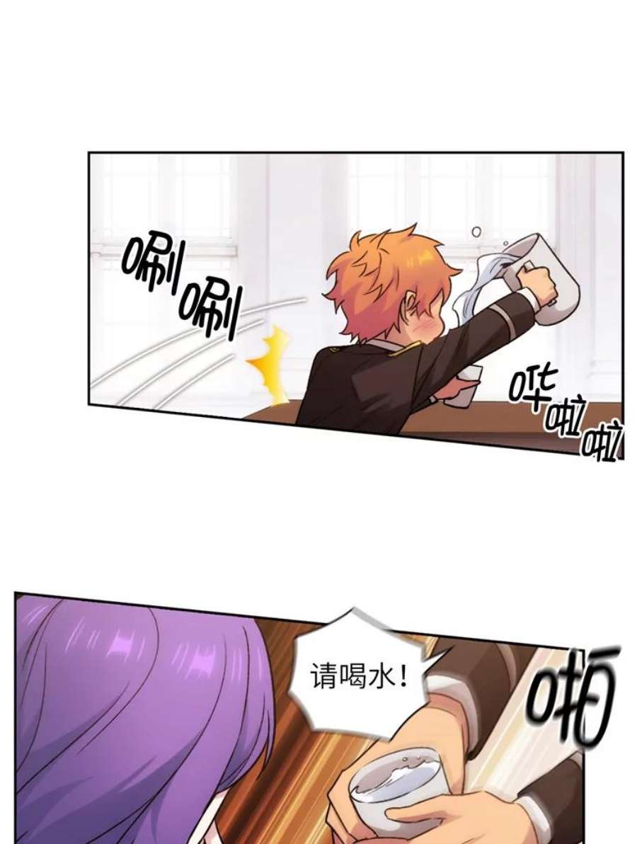 阿多尼斯124.王女的微笑