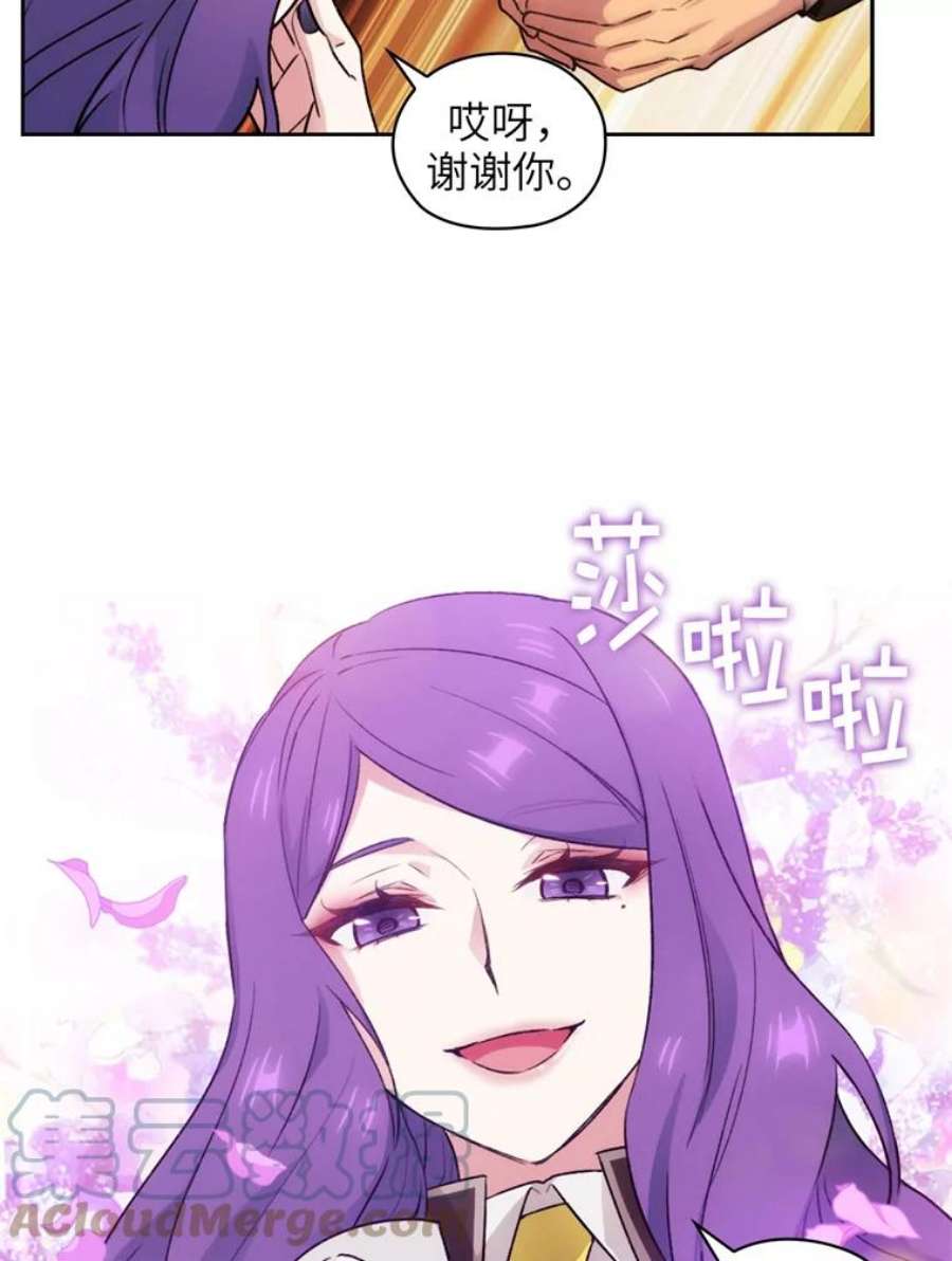阿多尼斯124.王女的微笑