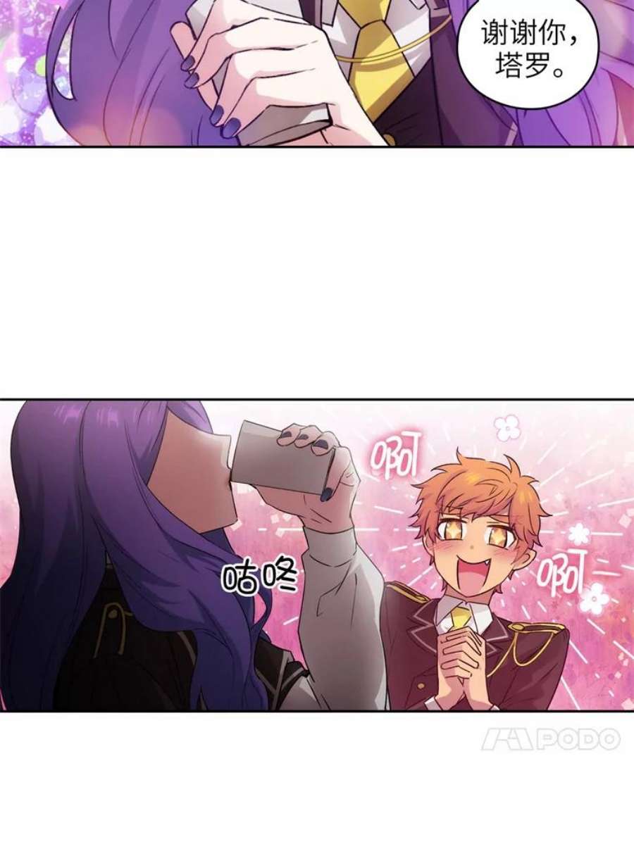 阿多尼斯124.王女的微笑