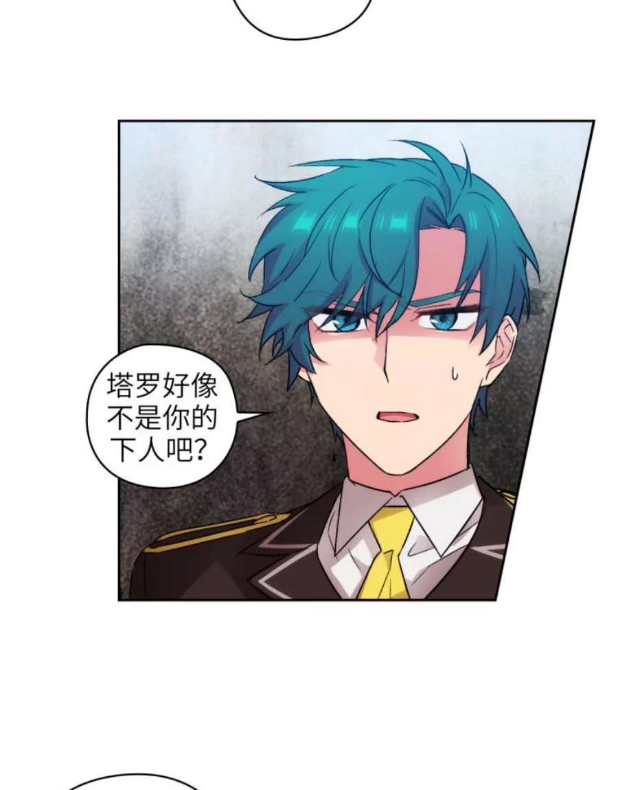阿多尼斯124.王女的微笑