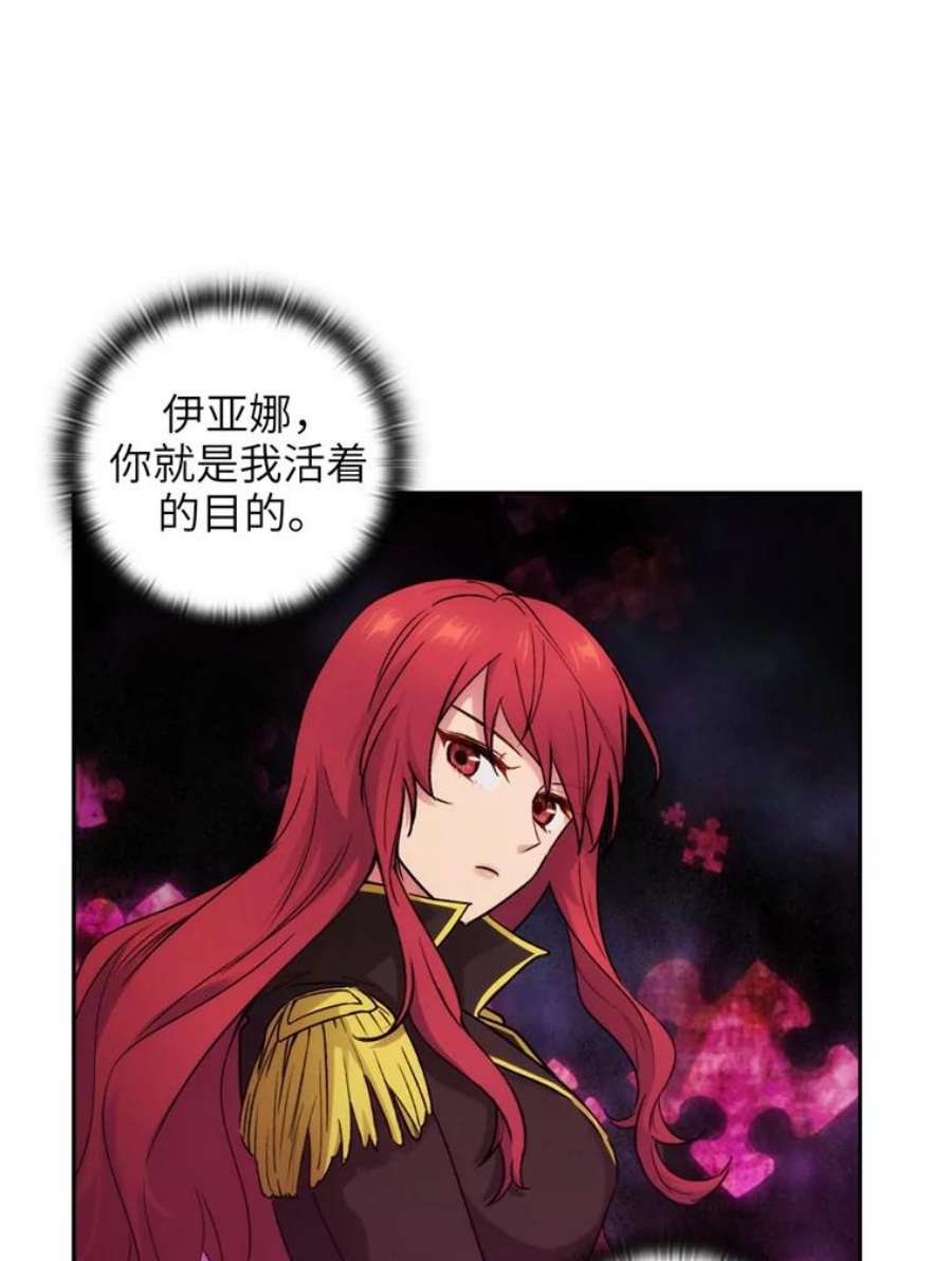 阿多尼斯124.王女的微笑