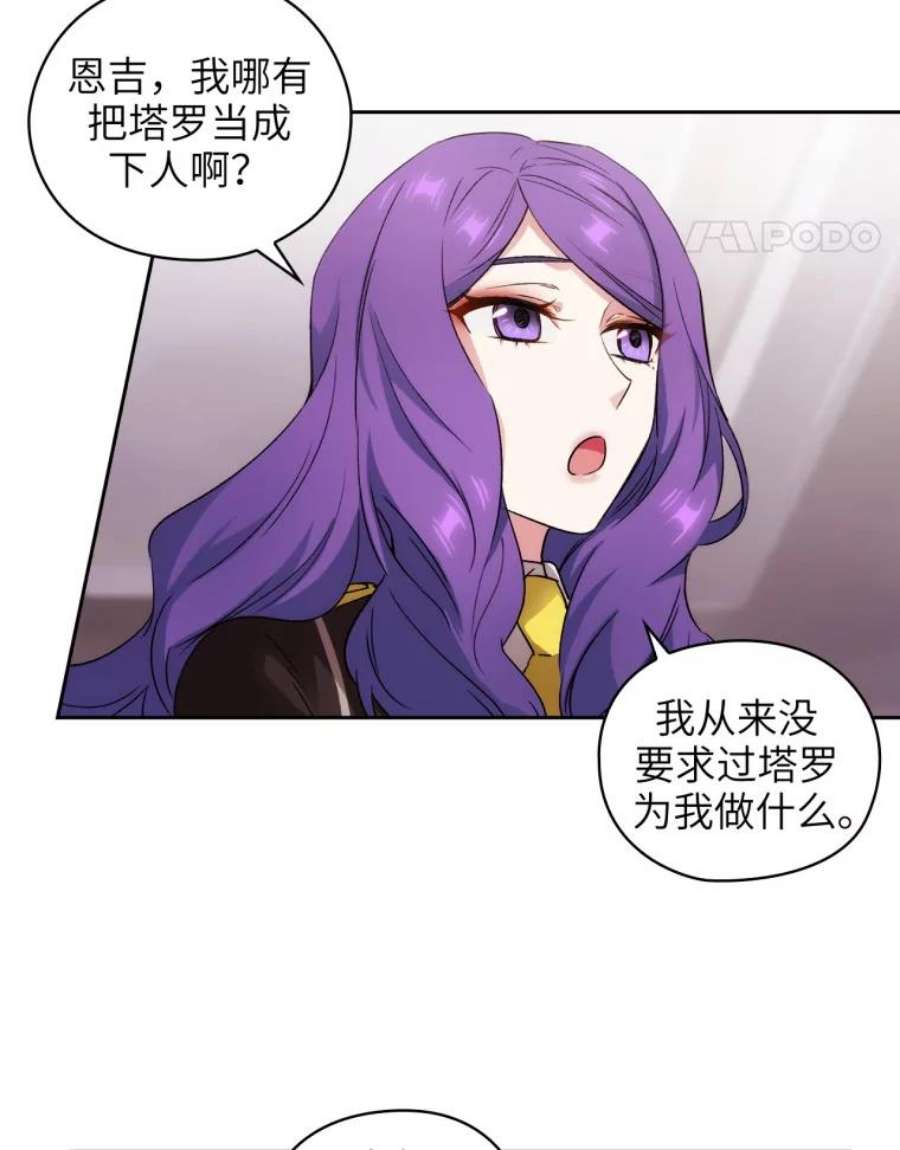阿多尼斯124.王女的微笑