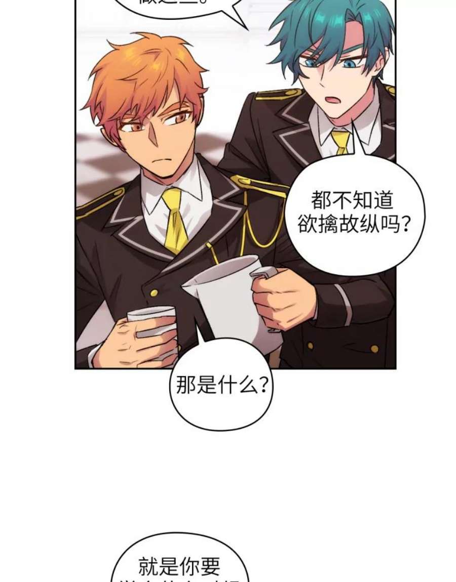 阿多尼斯124.王女的微笑