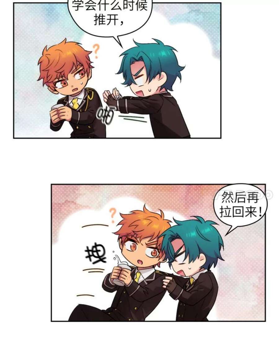 阿多尼斯124.王女的微笑