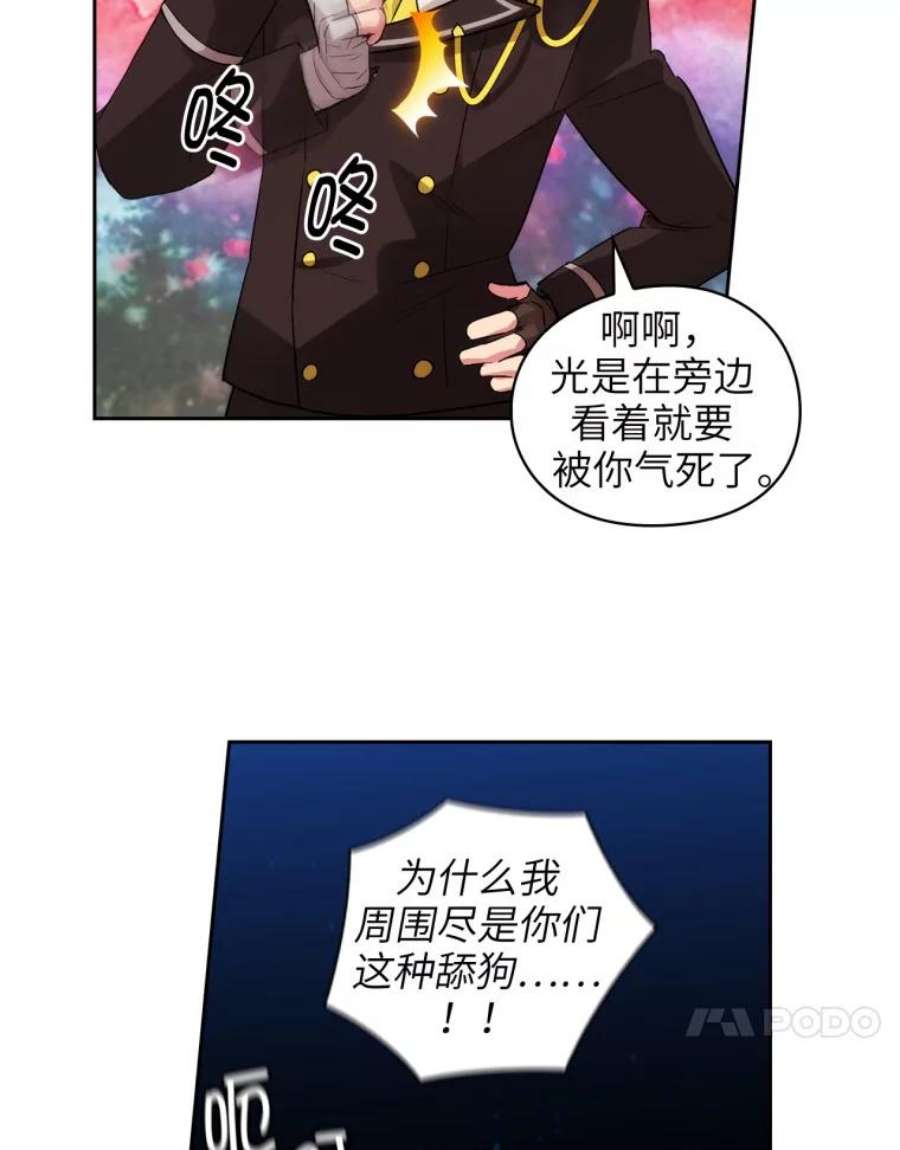 阿多尼斯124.王女的微笑