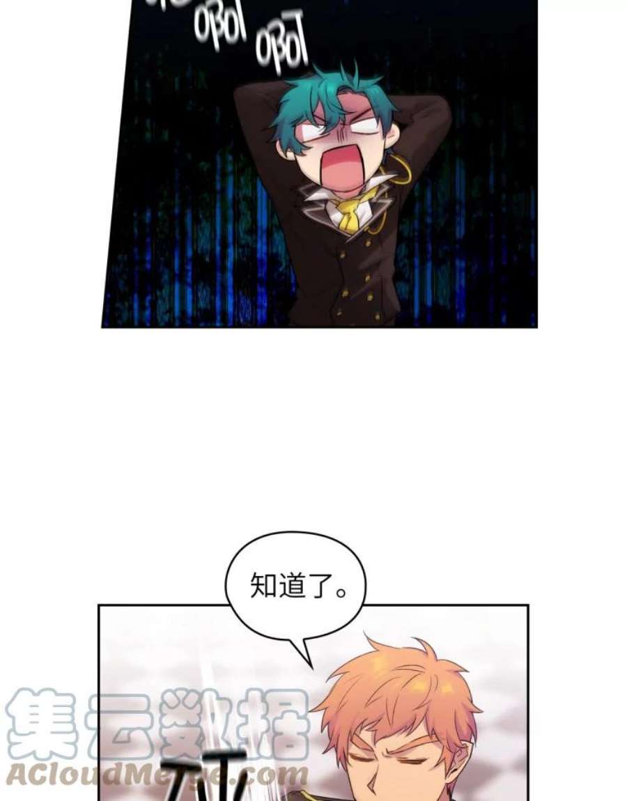 阿多尼斯124.王女的微笑
