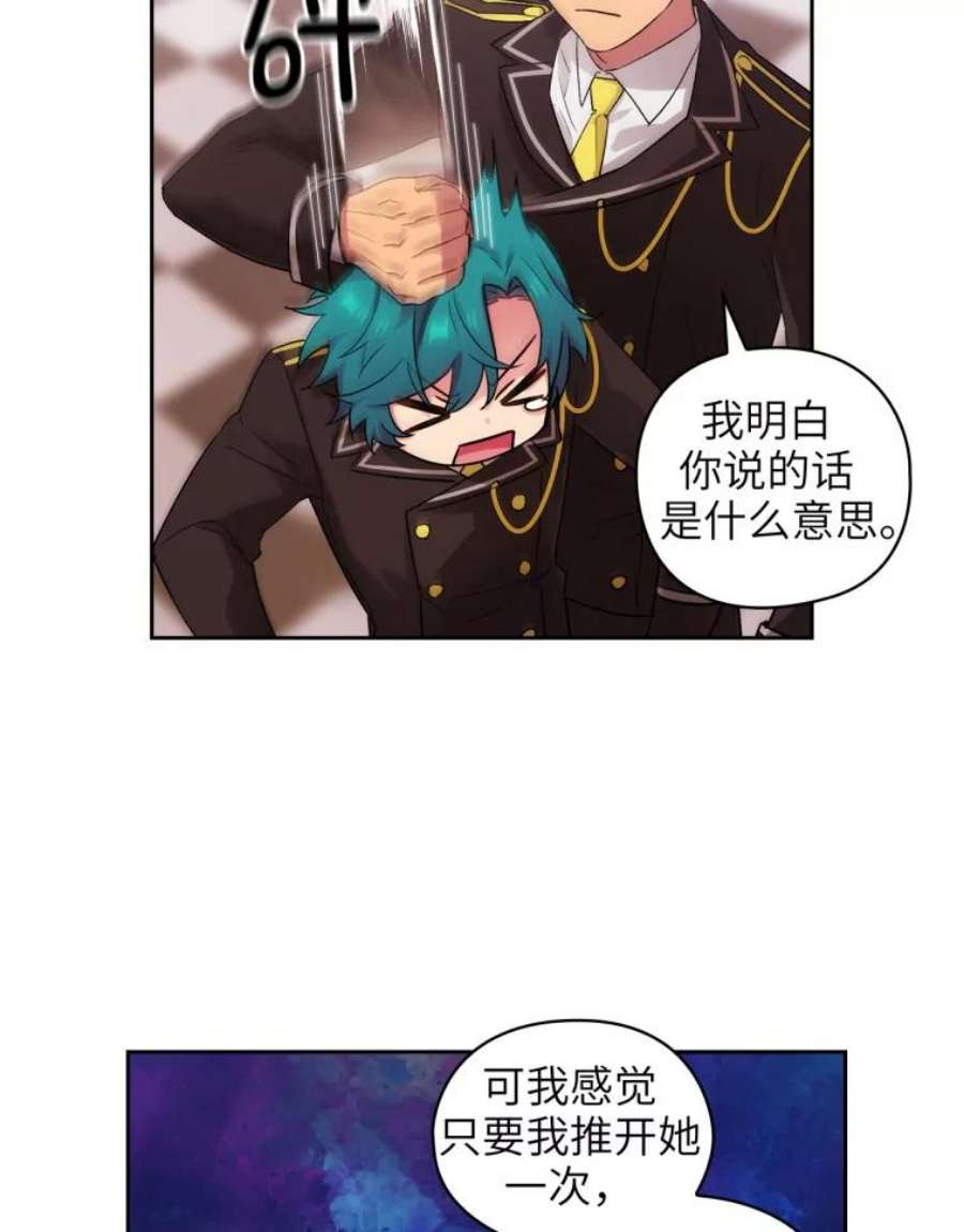 阿多尼斯124.王女的微笑