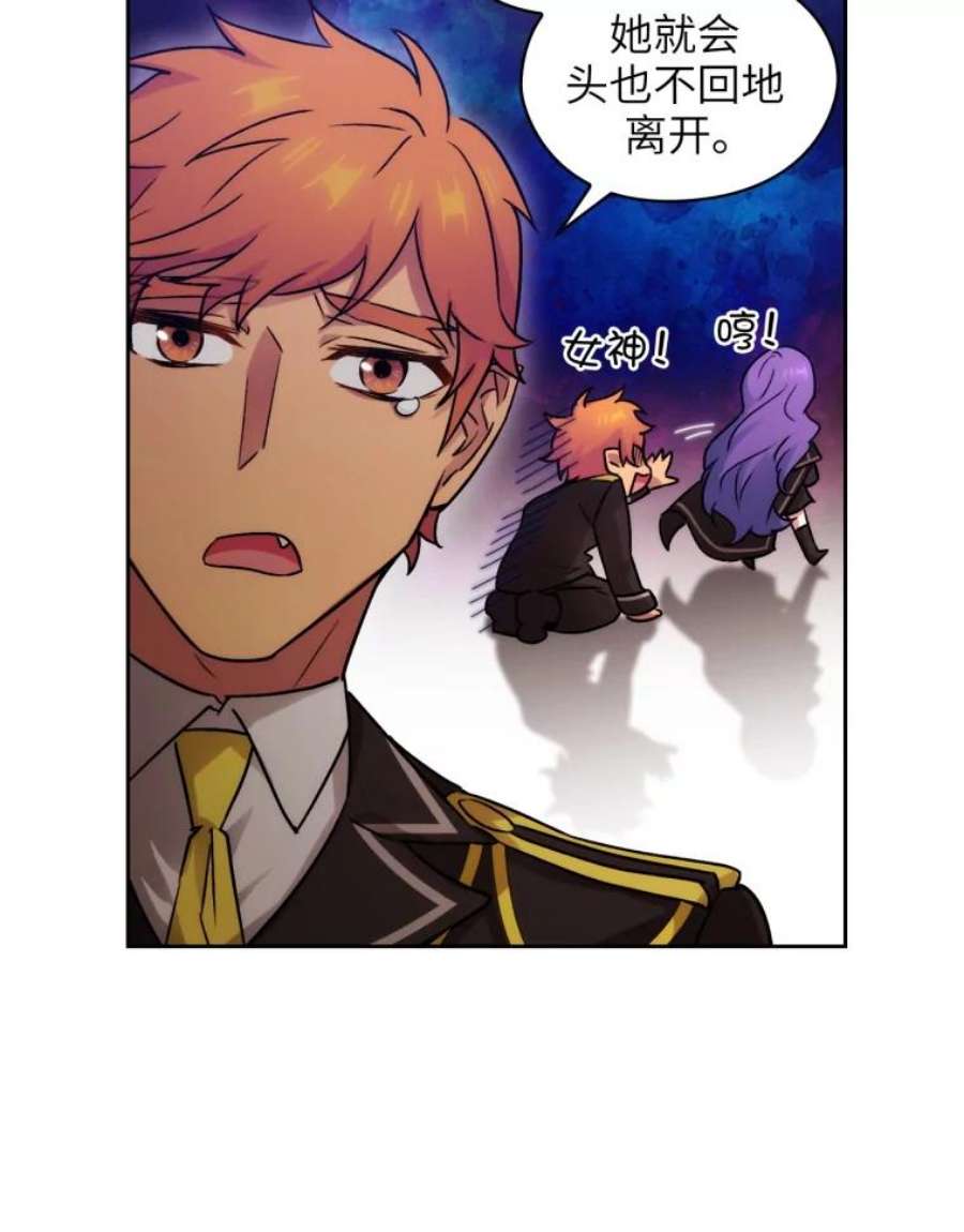 阿多尼斯124.王女的微笑