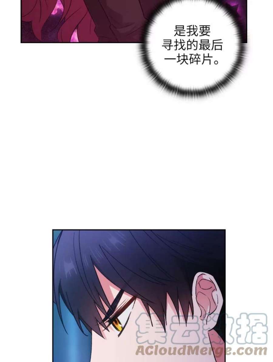 阿多尼斯124.王女的微笑