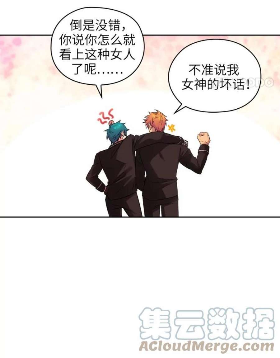 阿多尼斯124.王女的微笑
