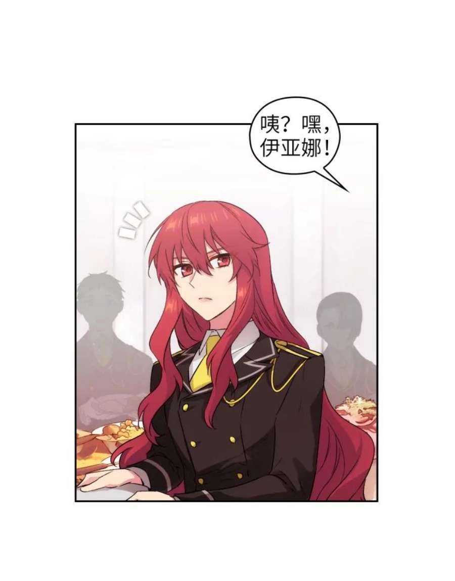 阿多尼斯124.王女的微笑