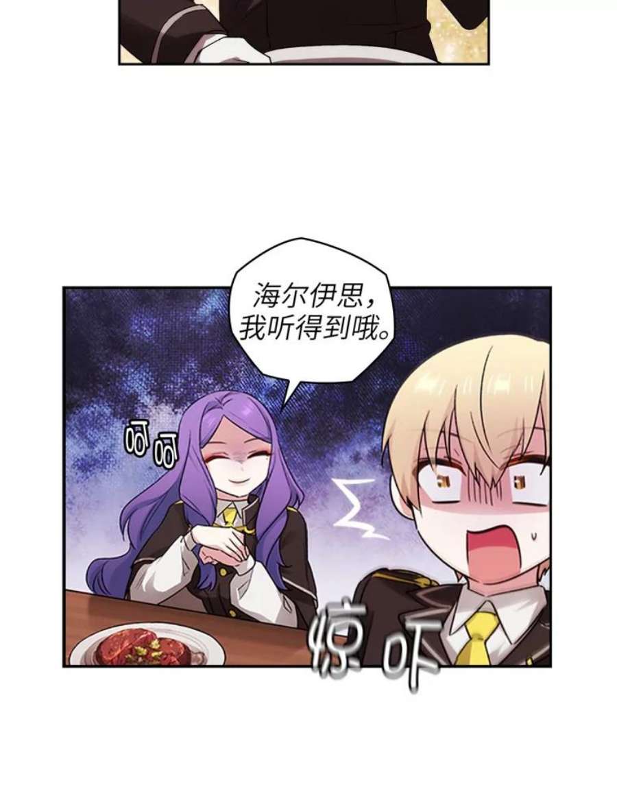 阿多尼斯124.王女的微笑