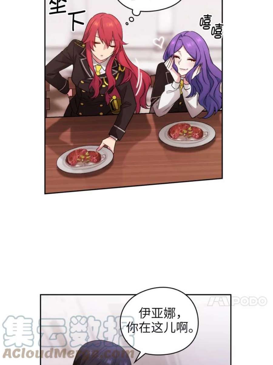 阿多尼斯124.王女的微笑