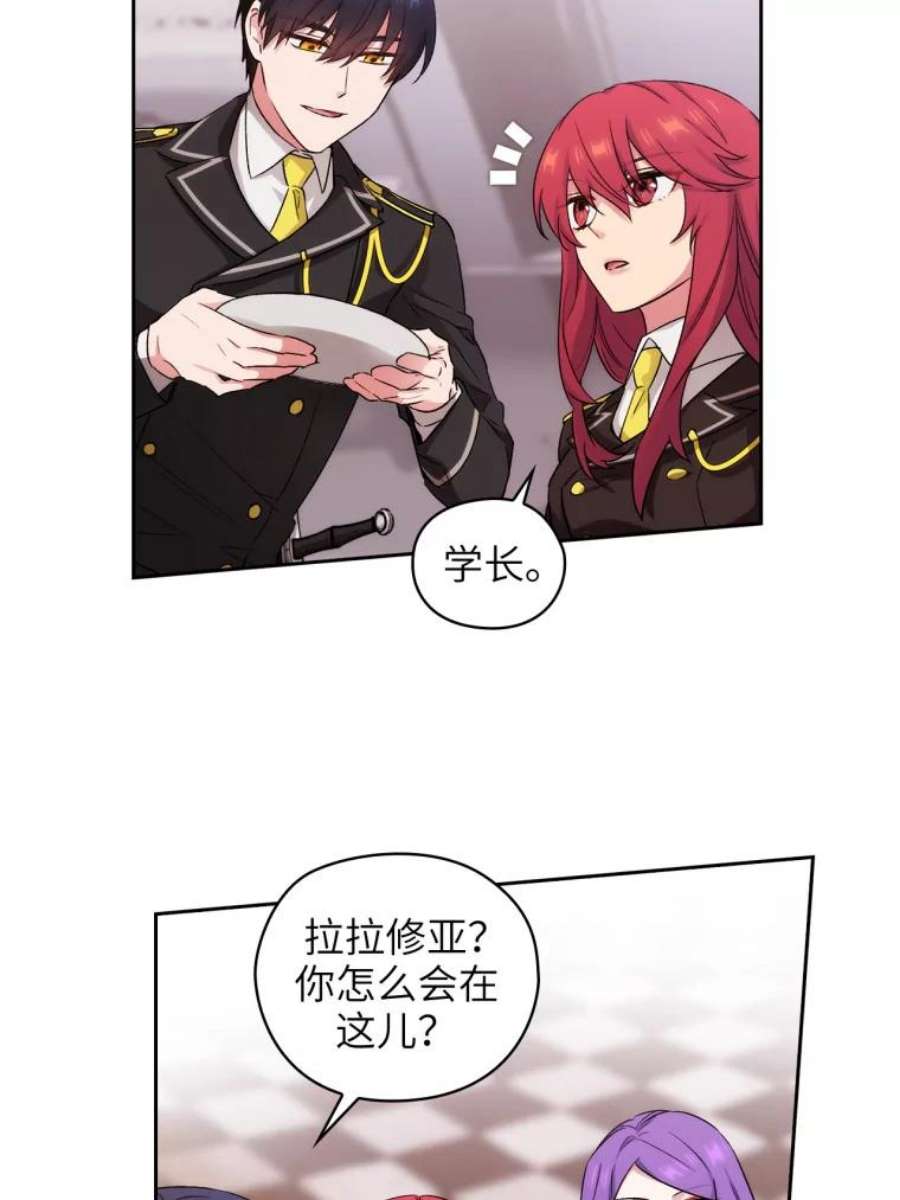 阿多尼斯124.王女的微笑