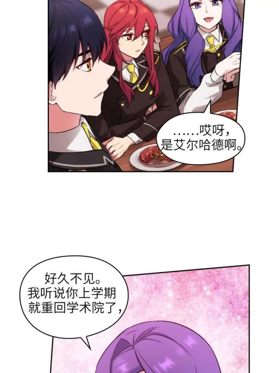 阿多尼斯124.王女的微笑