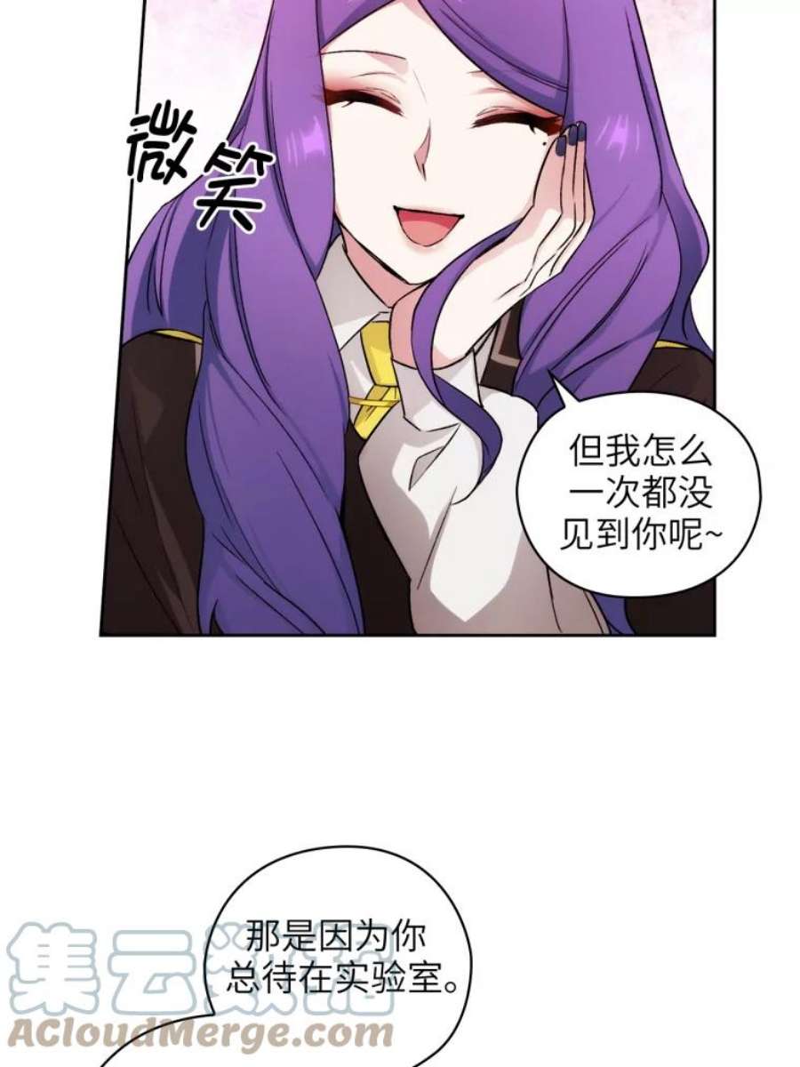 阿多尼斯124.王女的微笑