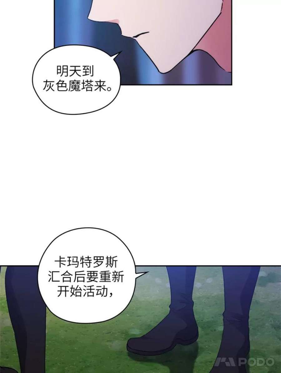阿多尼斯124.王女的微笑