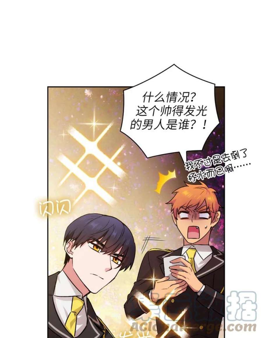 阿多尼斯124.王女的微笑