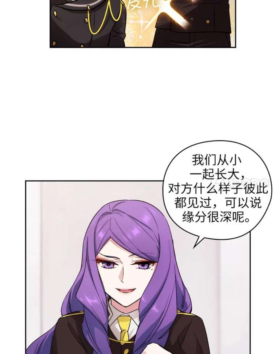 阿多尼斯124.王女的微笑