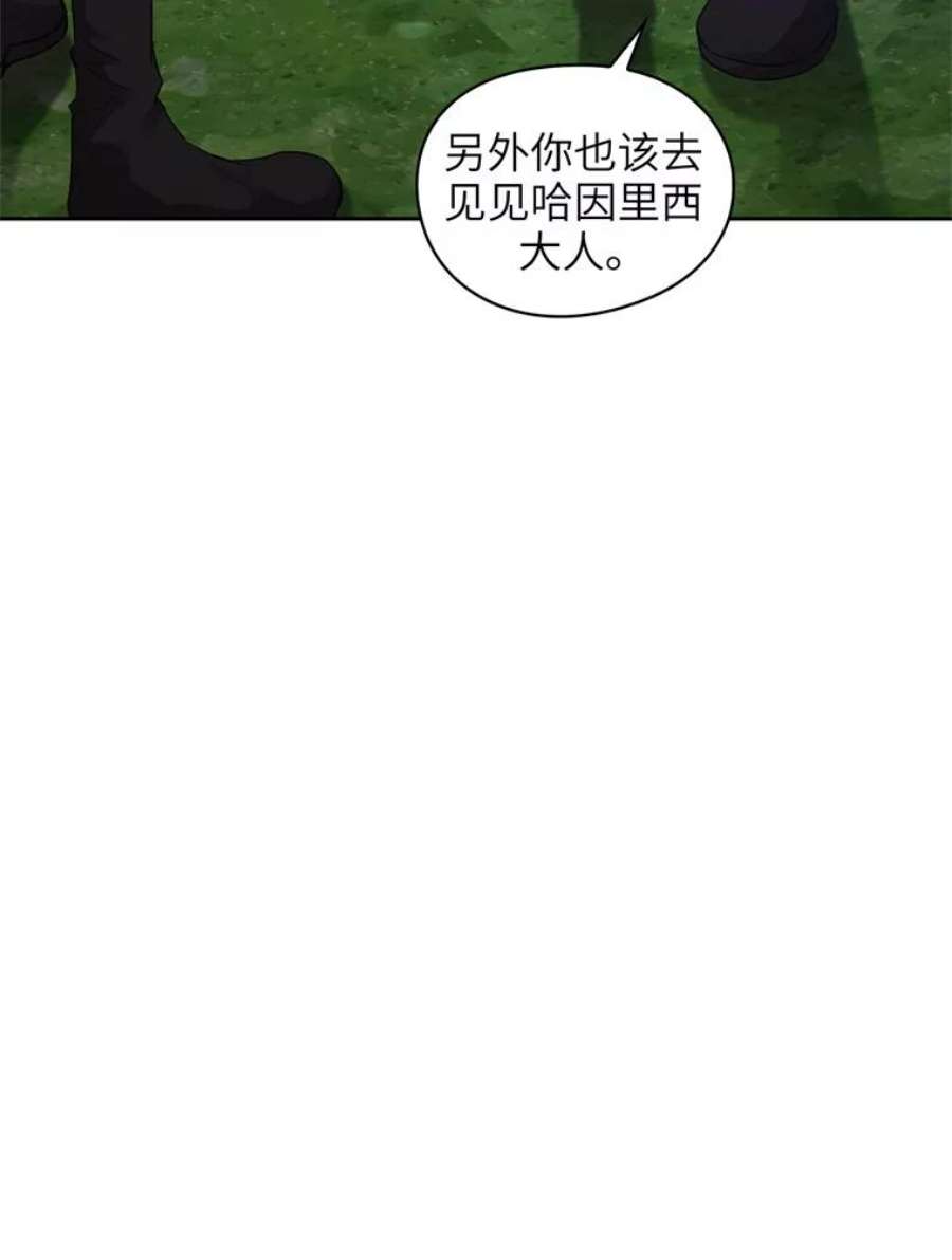 阿多尼斯124.王女的微笑