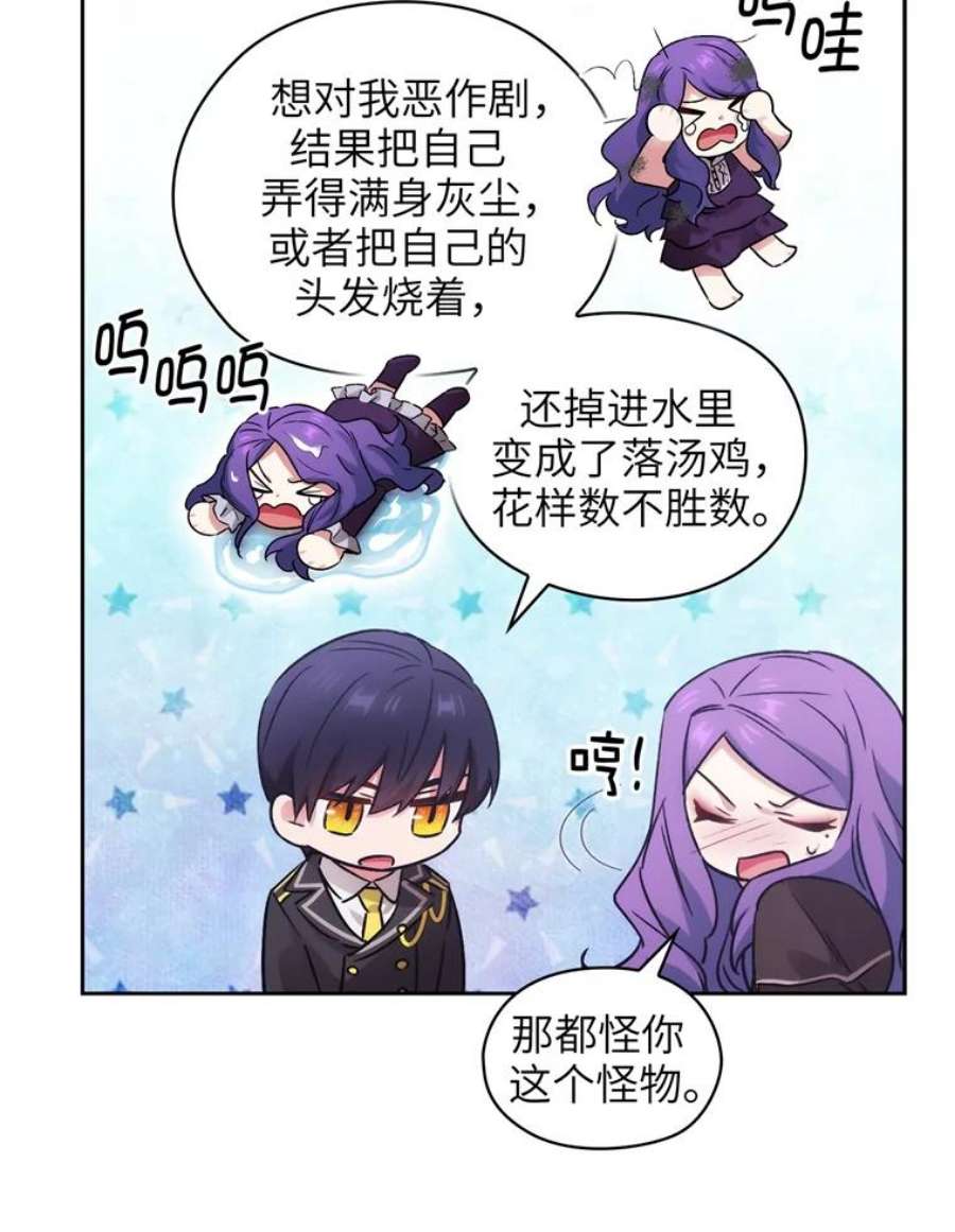 阿多尼斯124.王女的微笑