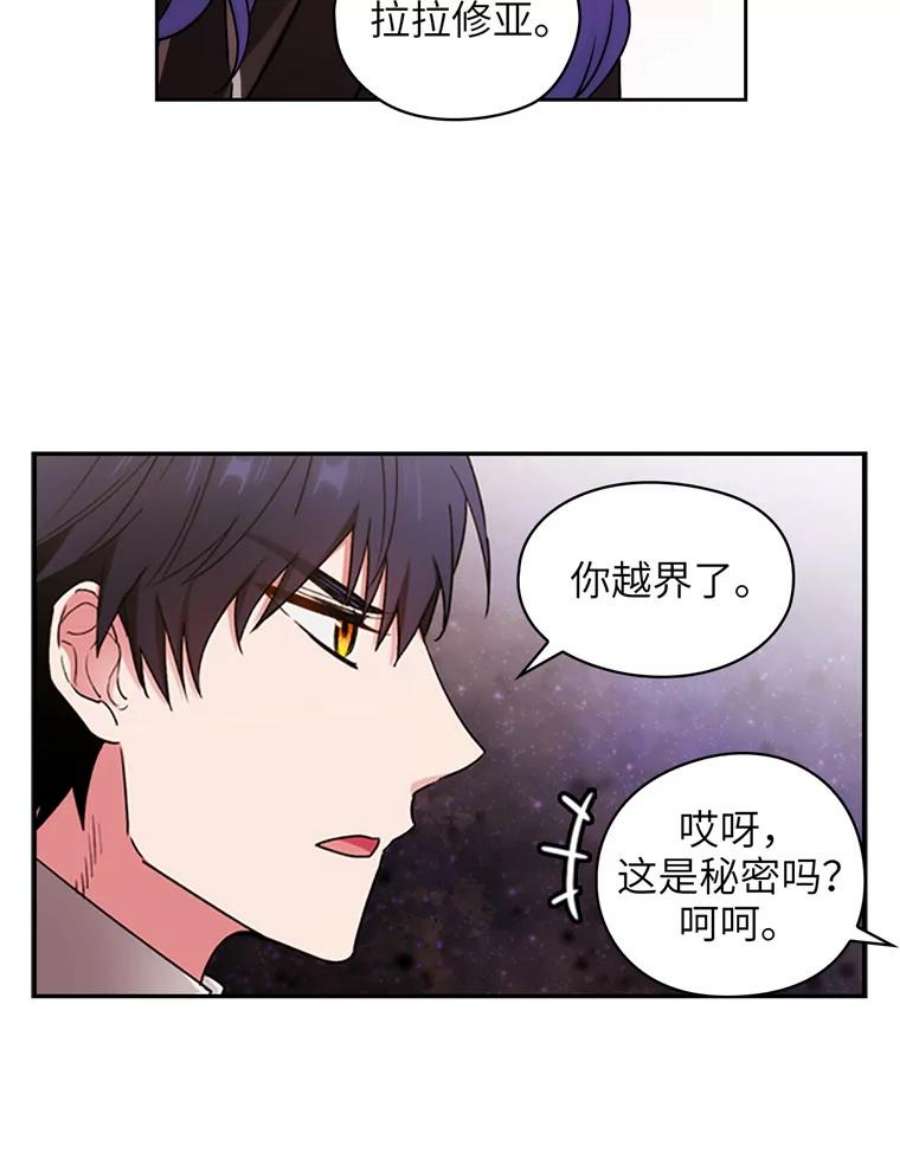 阿多尼斯124.王女的微笑