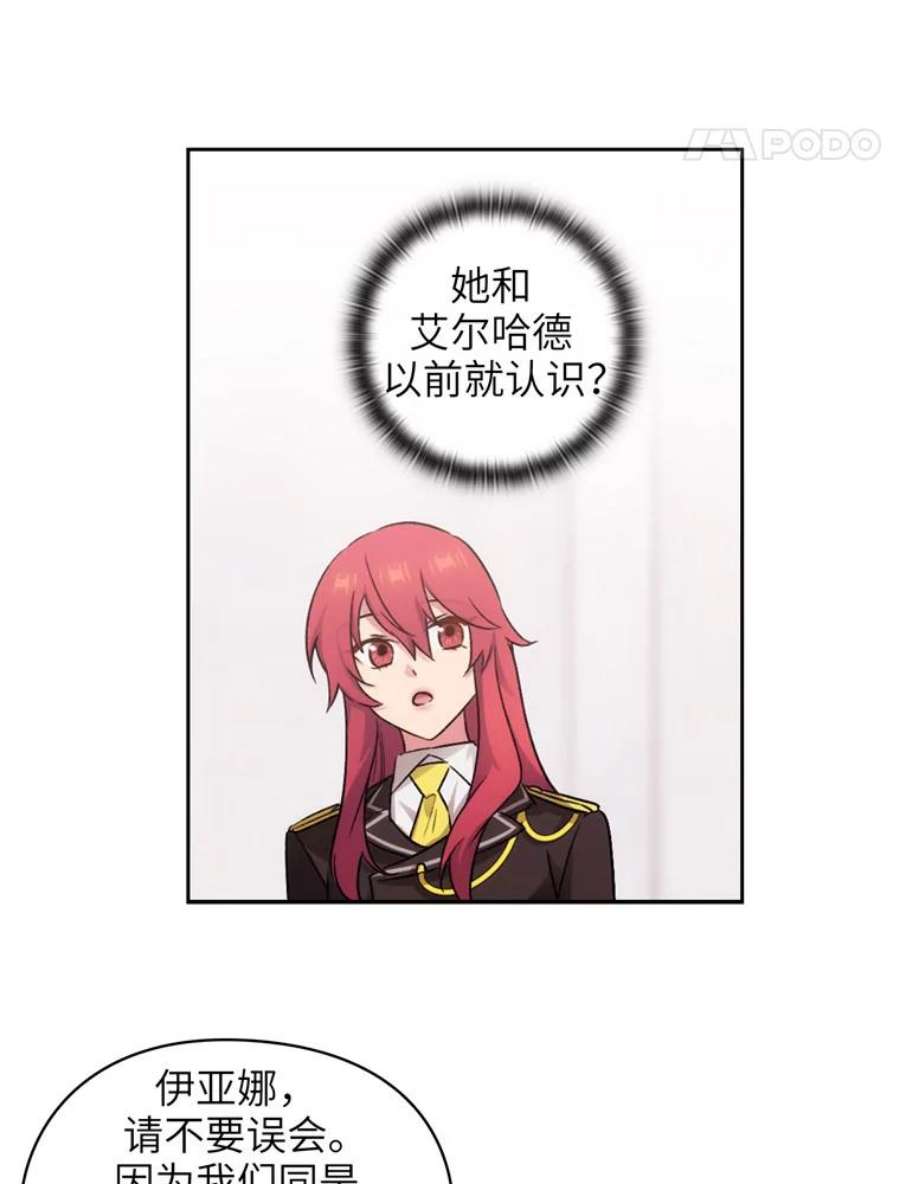 阿多尼斯124.王女的微笑