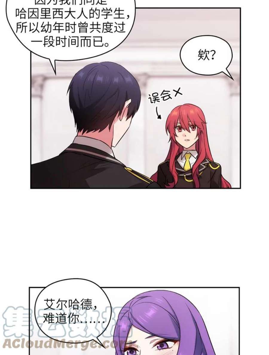 阿多尼斯124.王女的微笑