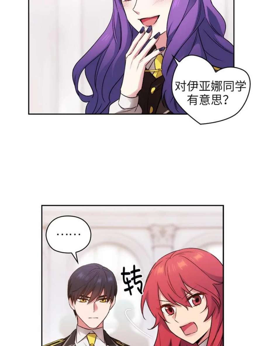 阿多尼斯124.王女的微笑