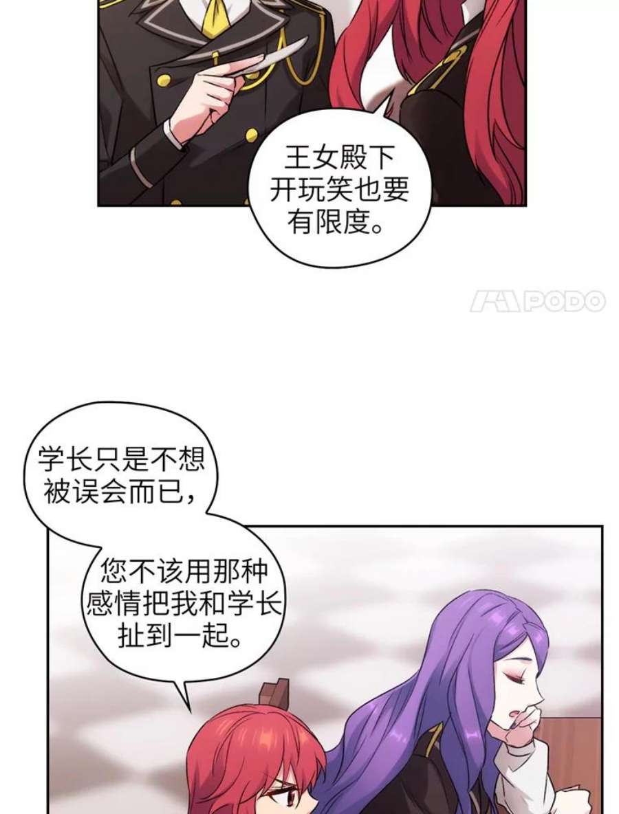 阿多尼斯124.王女的微笑