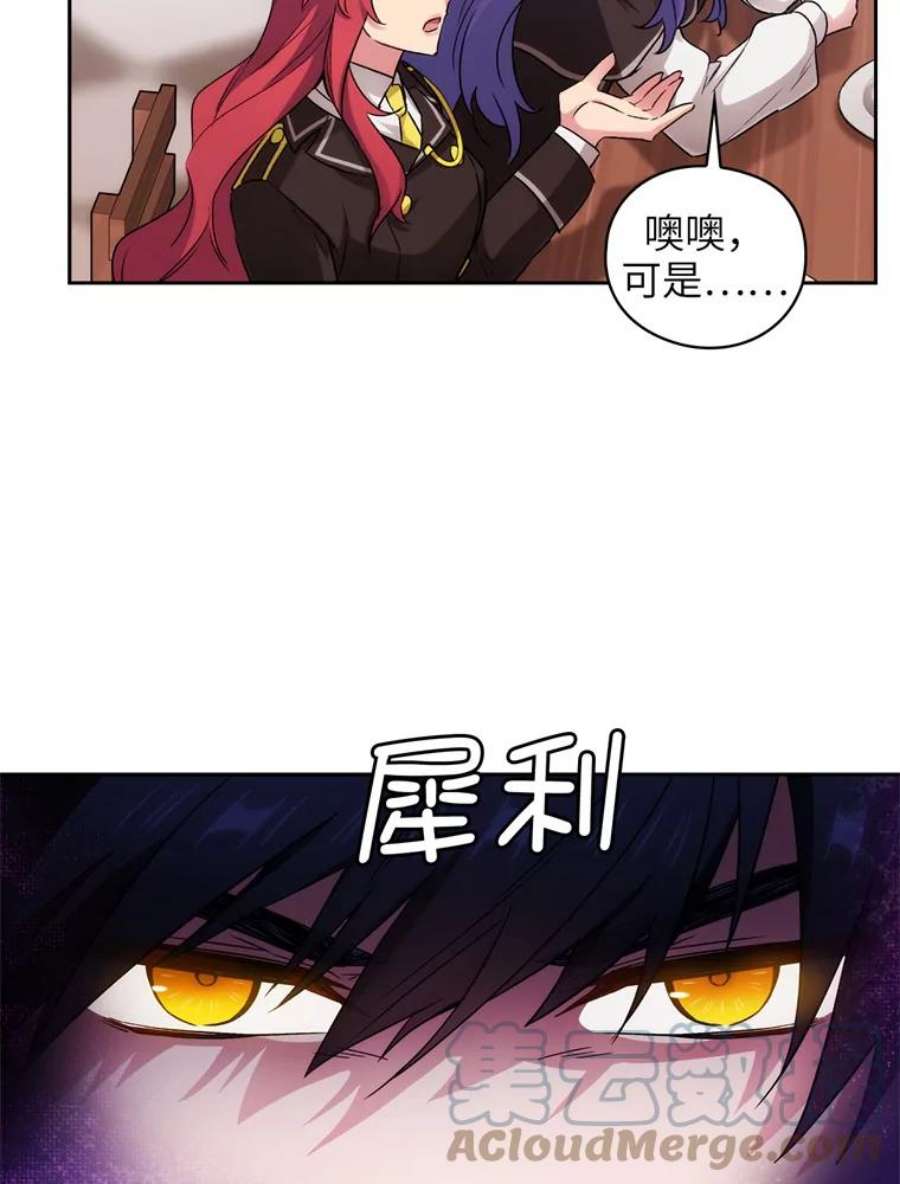 阿多尼斯124.王女的微笑