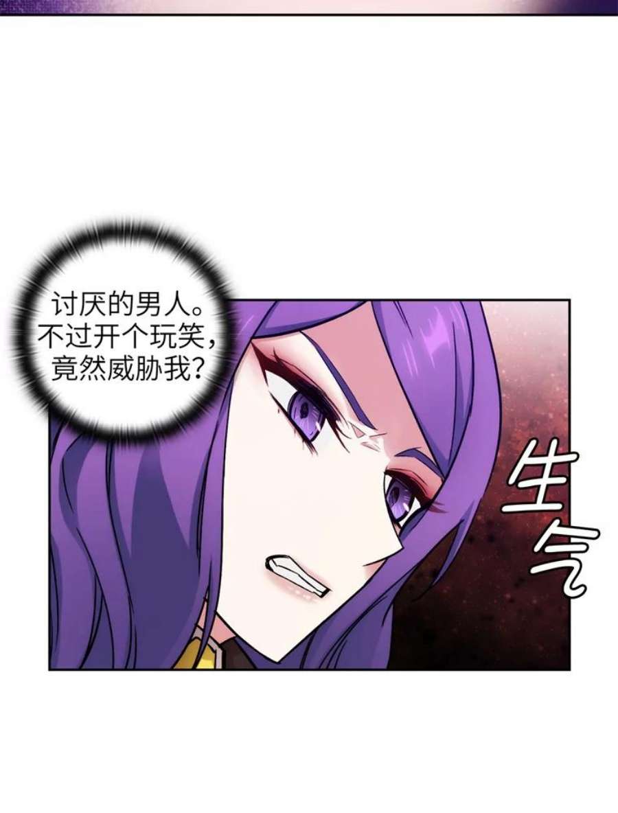 阿多尼斯124.王女的微笑