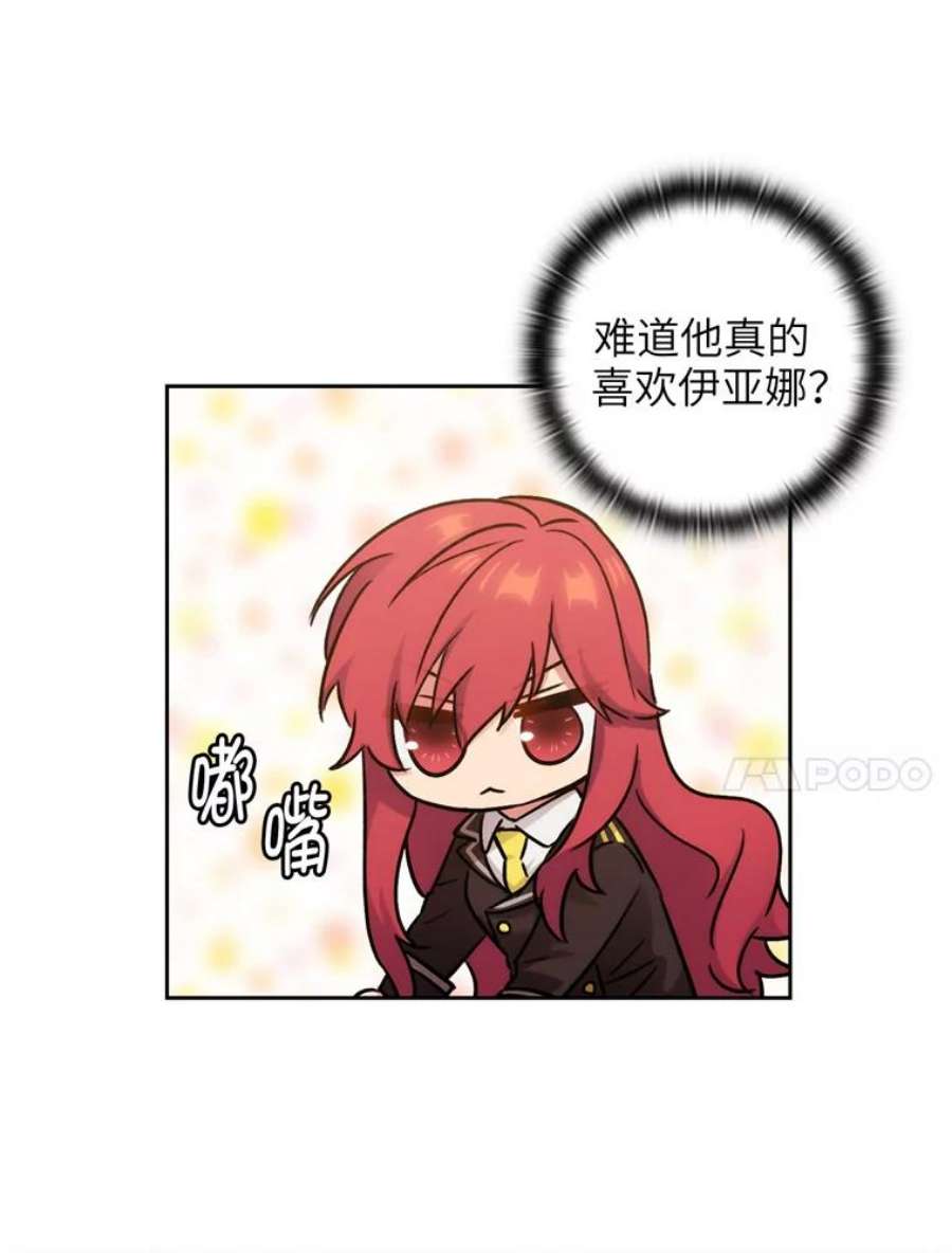 阿多尼斯124.王女的微笑