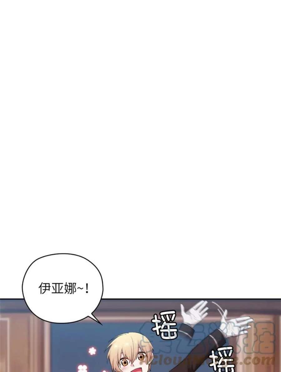 阿多尼斯124.王女的微笑