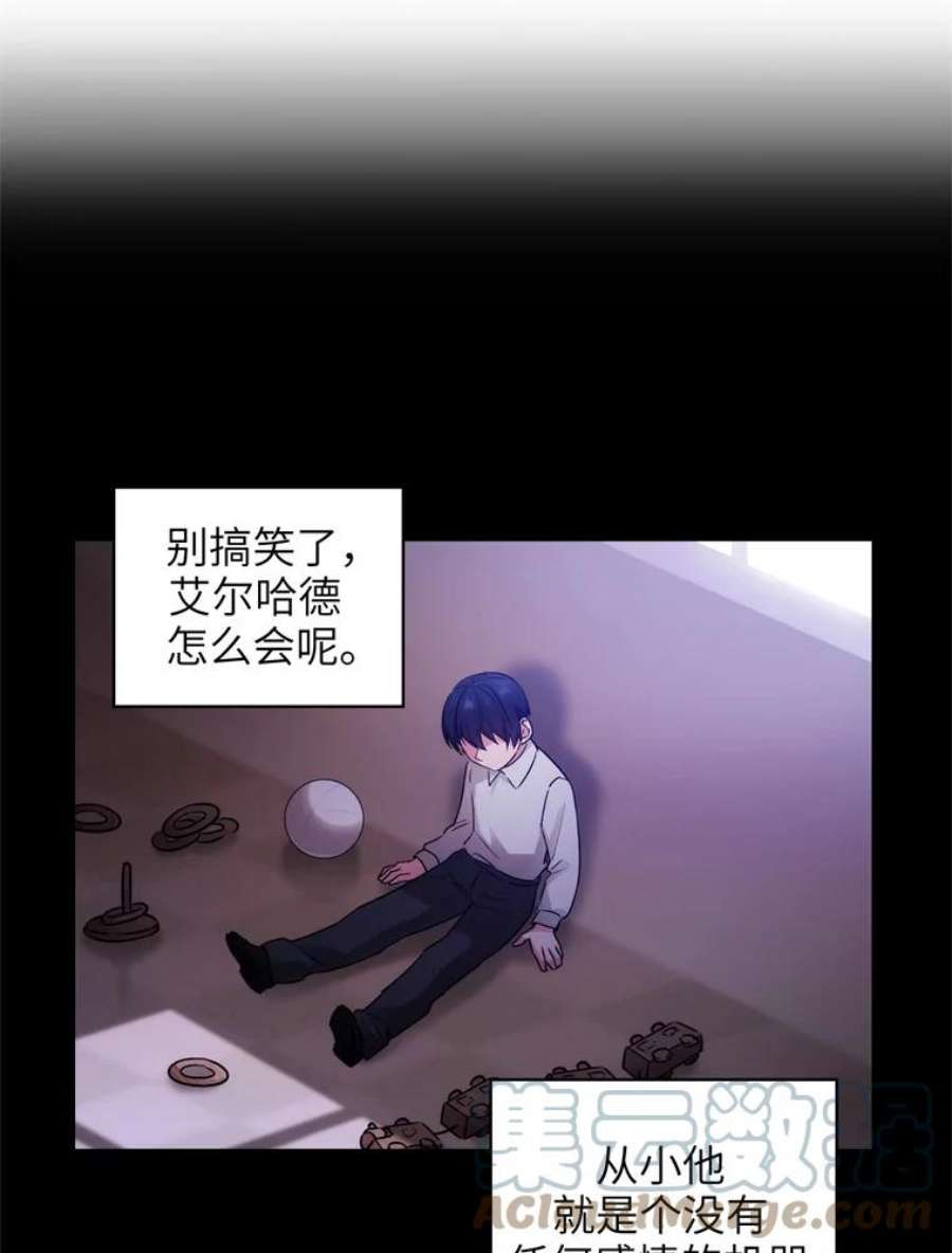 阿多尼斯124.王女的微笑