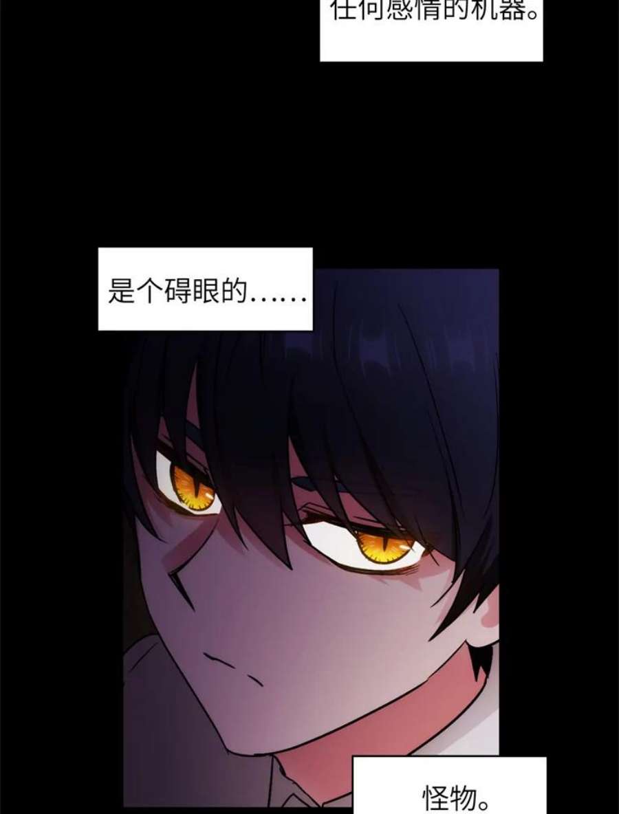 阿多尼斯124.王女的微笑