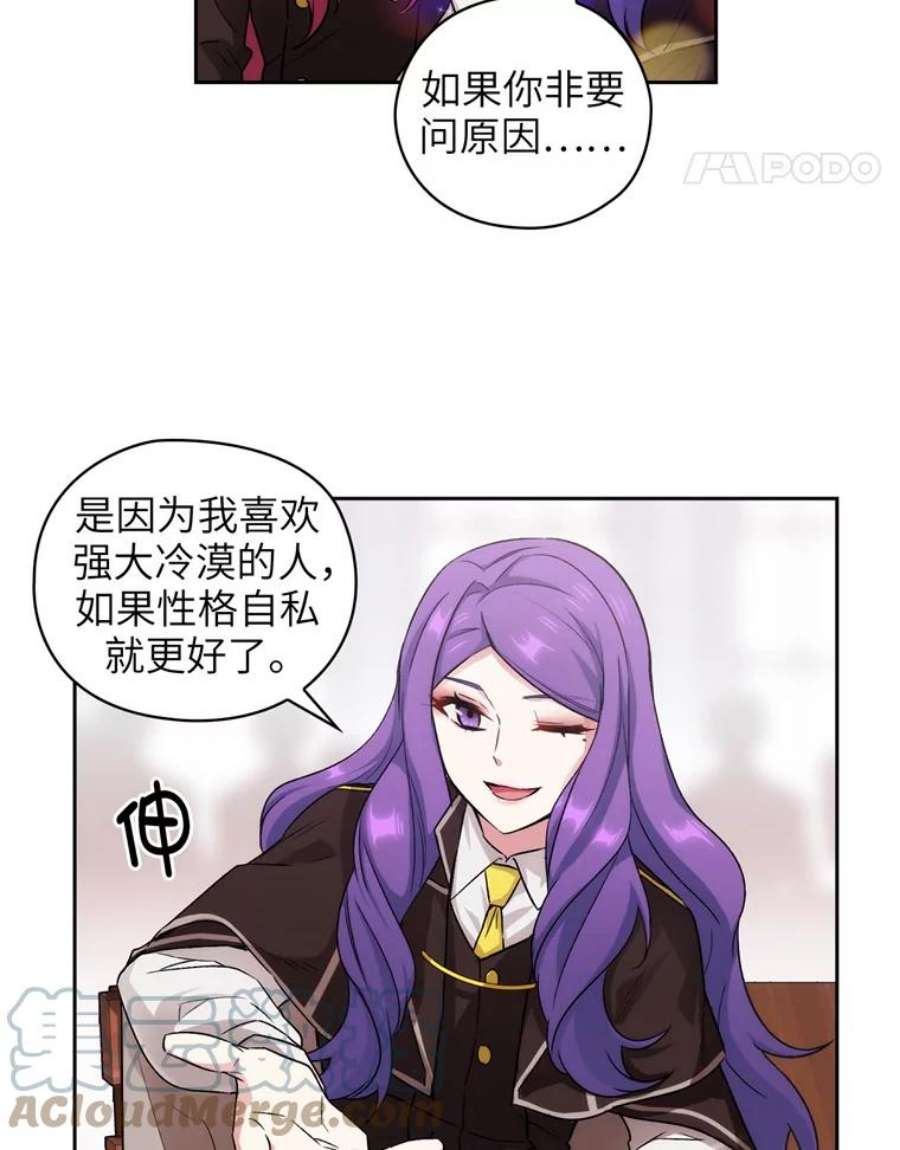 阿多尼斯124.王女的微笑
